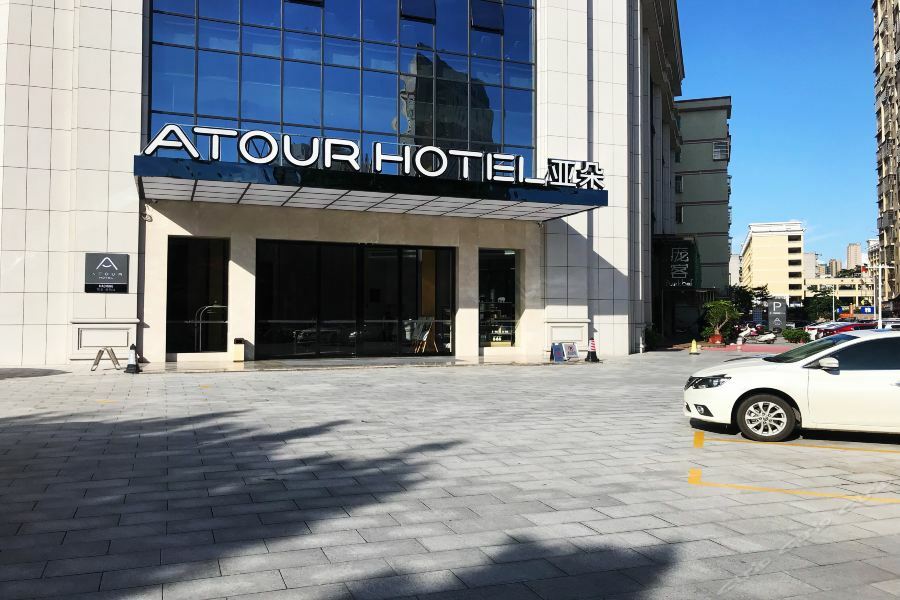 Atour Hotel Maoming المظهر الخارجي الصورة