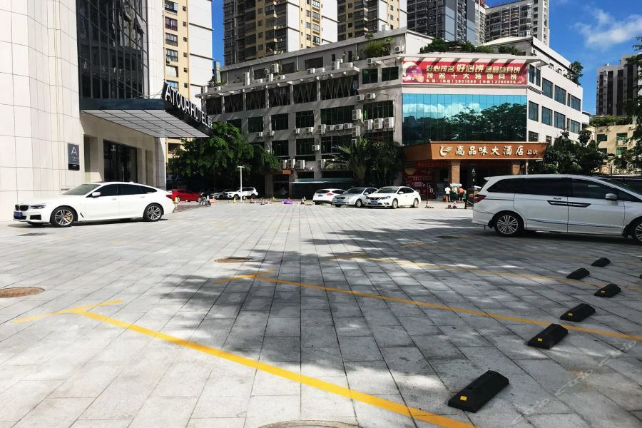Atour Hotel Maoming المظهر الخارجي الصورة